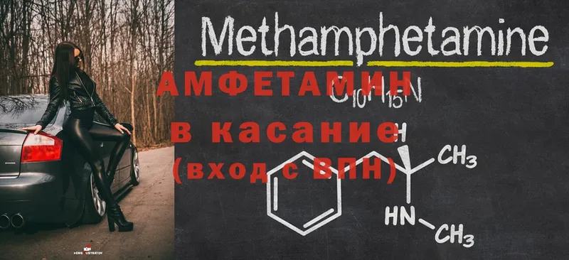 Amphetamine Premium  закладка  МЕГА tor  Будённовск 